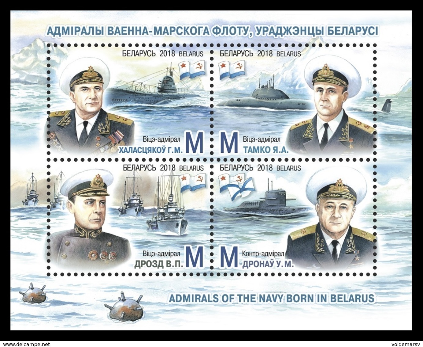 Belarus 2018 Mih. 1257/60 (Bl.166) Admirals Of The Navy. Ships. Submarines MNH ** - Belarus