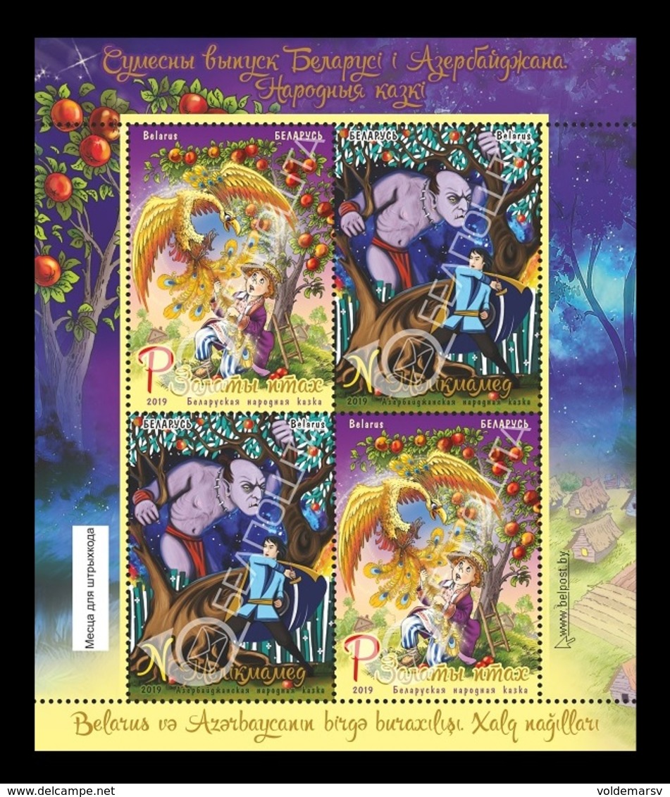 Belarus 2019 Mih. 1324/25 (Bl.183) Folk Tales (joint Issue Belarus-Azerbaijan) MNH ** - Belarus