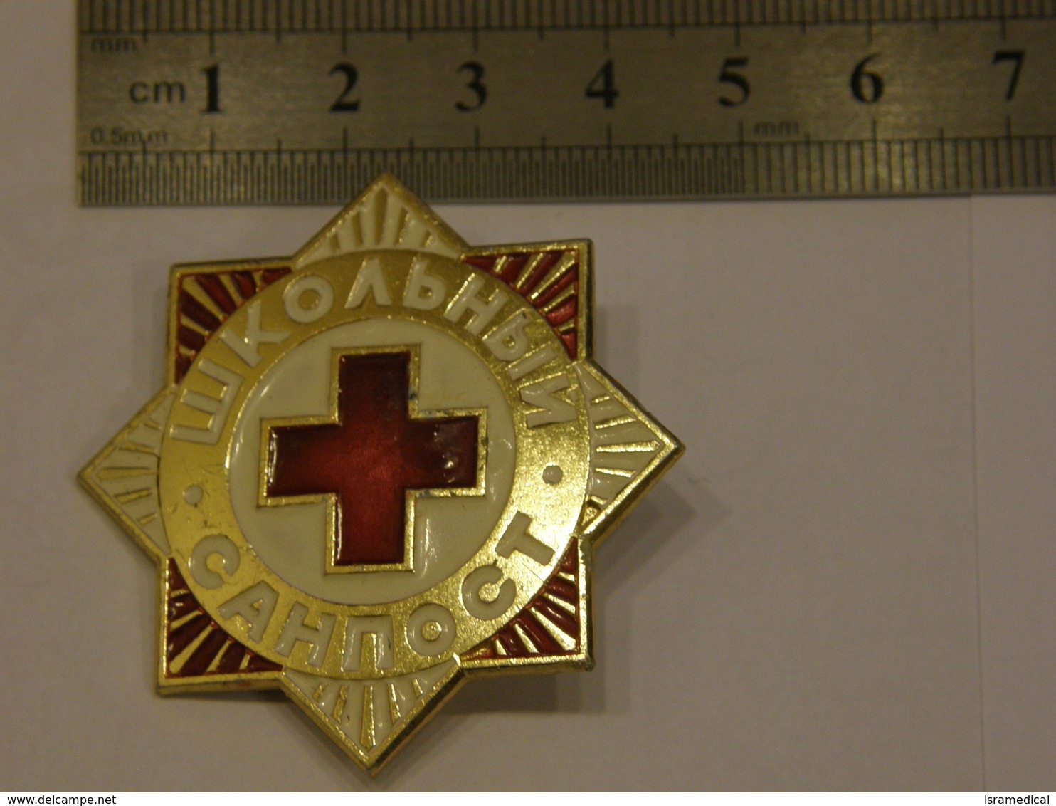 USSR RED CROSS SCHOOL SANITARY CONTROL BADGE 36 - Geneeskunde