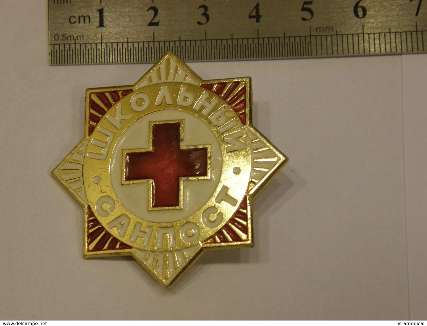 USSR RED CROSS SCHOOL SANITARY CONTROL BADGE 36 - Geneeskunde