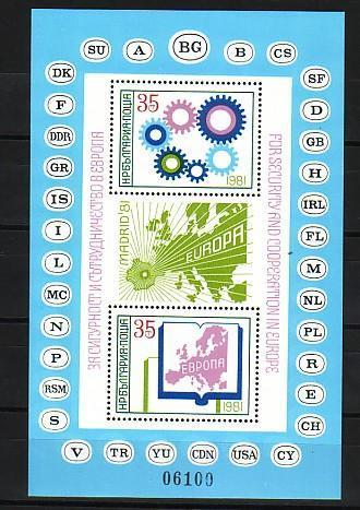 1981 For Assurance And Collaboration In Europa S/S-MNH Bulgaria / Bulgarie - Blocs-feuillets