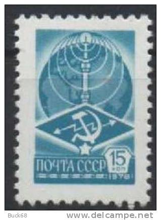 URSS RUSSIE 4512 ** MNH Antenne Tour - Unused Stamps