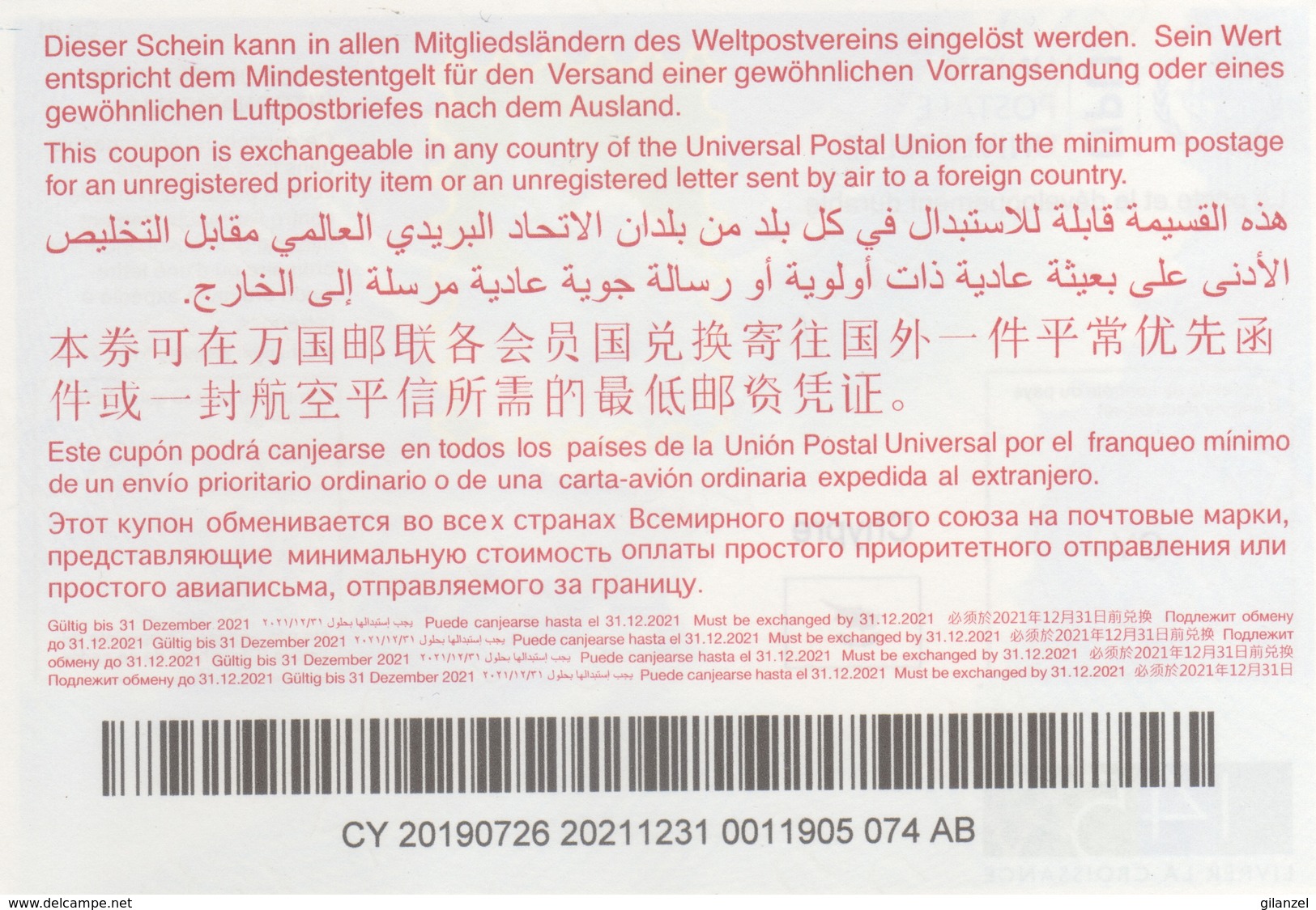 Cipro Chypre Coupon-Réponse International Reply Coupon Antwortschein UPU U.P.U. Universal Postal Union 145° Anniversario - UPU (Unione Postale Universale)
