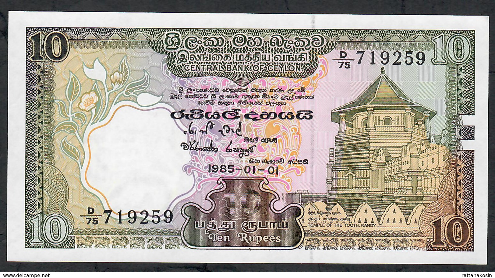 SRI LANKA P92 10 RUPEES 1985 #D/75       UNC. - Sri Lanka