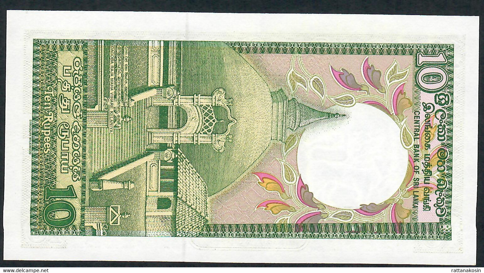 SRI LANKA P92 10 RUPEES 1985 #D/75       UNC. - Sri Lanka