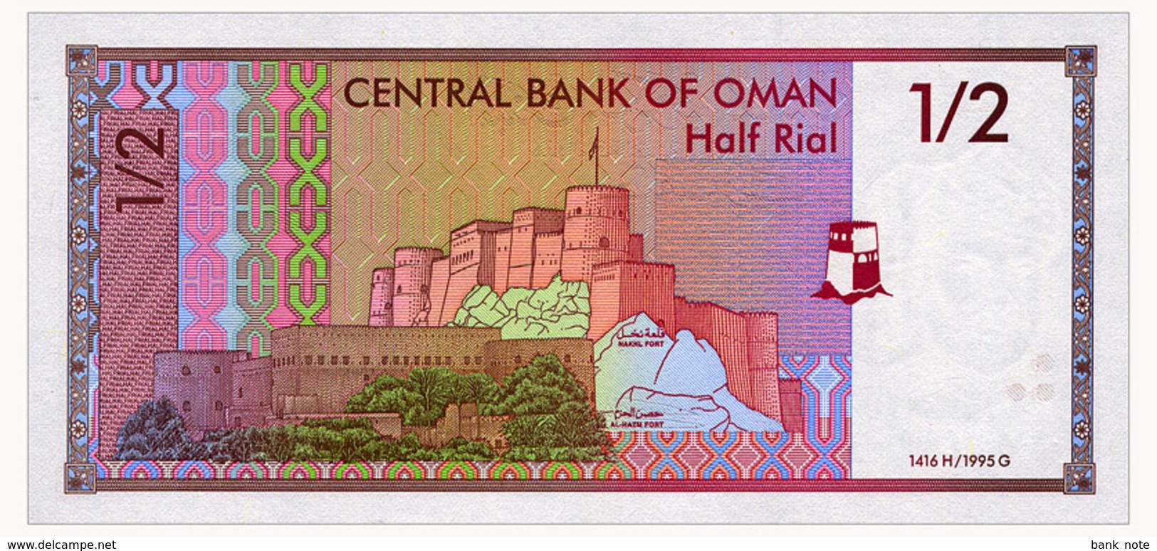 OMAN OMAN 1/2 RIAL 1995 Pick 33 Unc - Oman