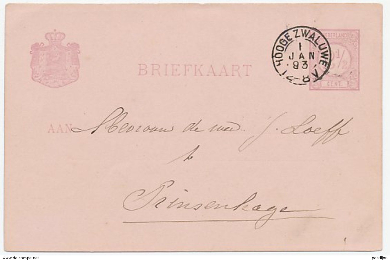 Kleinrondstempel Hooge Zwaluwe 1893 - Zonder Classificatie