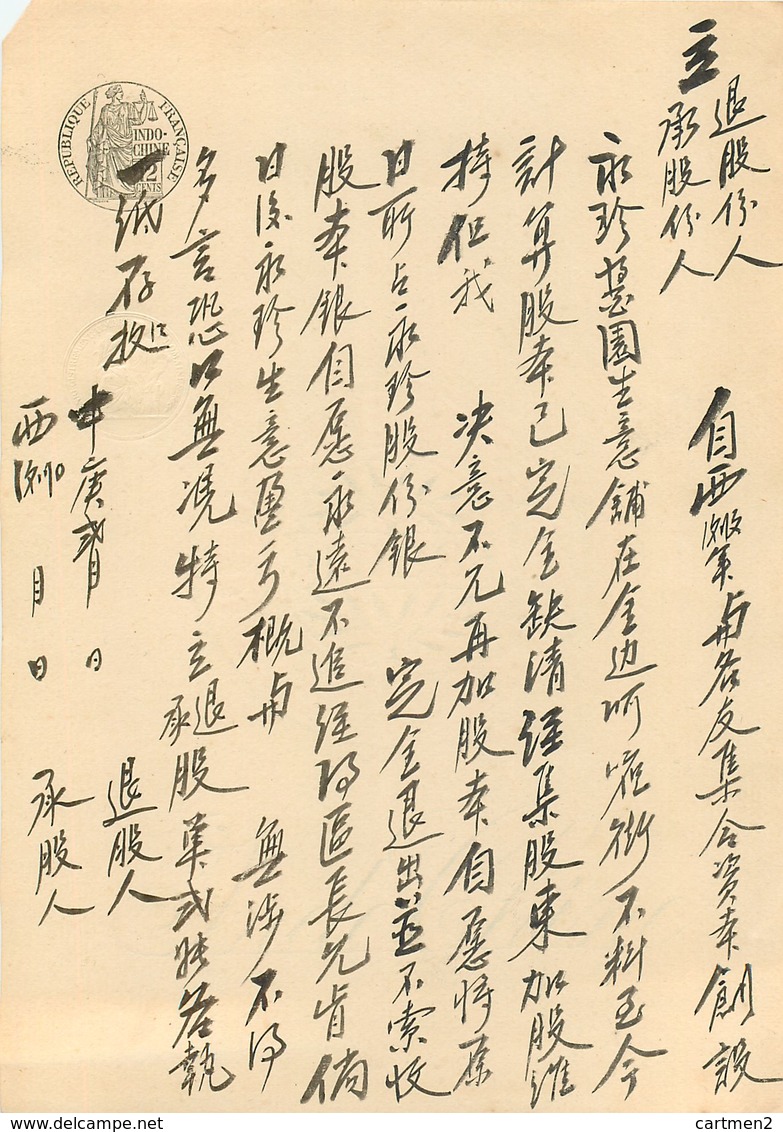 CHINE CHINA LETTRE FILIGRANNE INDOCHINE 1928 REPUBLIQUE FRANCAISE INDOCHINE VIETNAM - Manuskripte