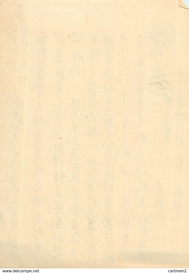 CHINE CHINA LETTRE FILIGRANNE INDOCHINE 1928 REPUBLIQUE FRANCAISE INDOCHINE VIETNAM - Manuskripte