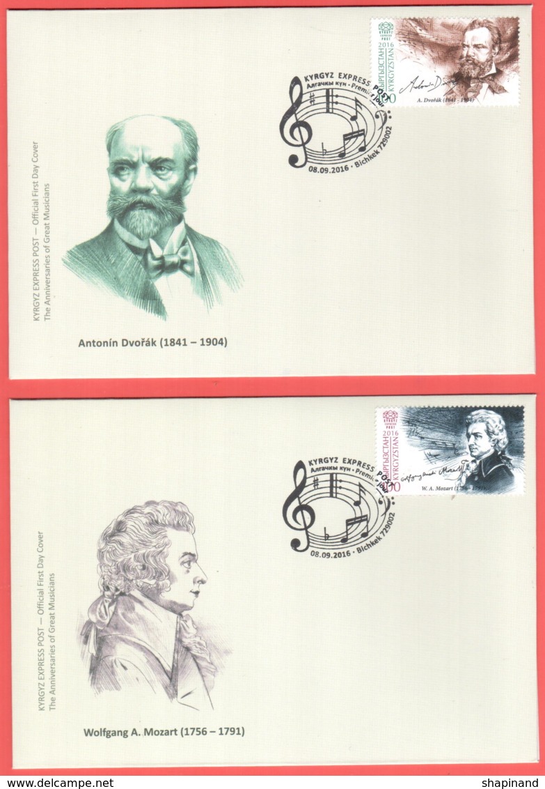 Kyrgyzstan 2016 (KEP) FDC "The Anniversaries Of Great Musicians -Prokofyev, Menuhin, Dvořák, Mozart " SS Quality: 100% - Kyrgyzstan