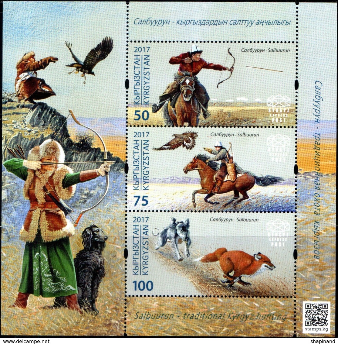 Kyrgyzstan 2017 (KEP) "Traditional Kyrgyz Hunting -"Salburun" (III) MS Quality:100% - Kirghizistan