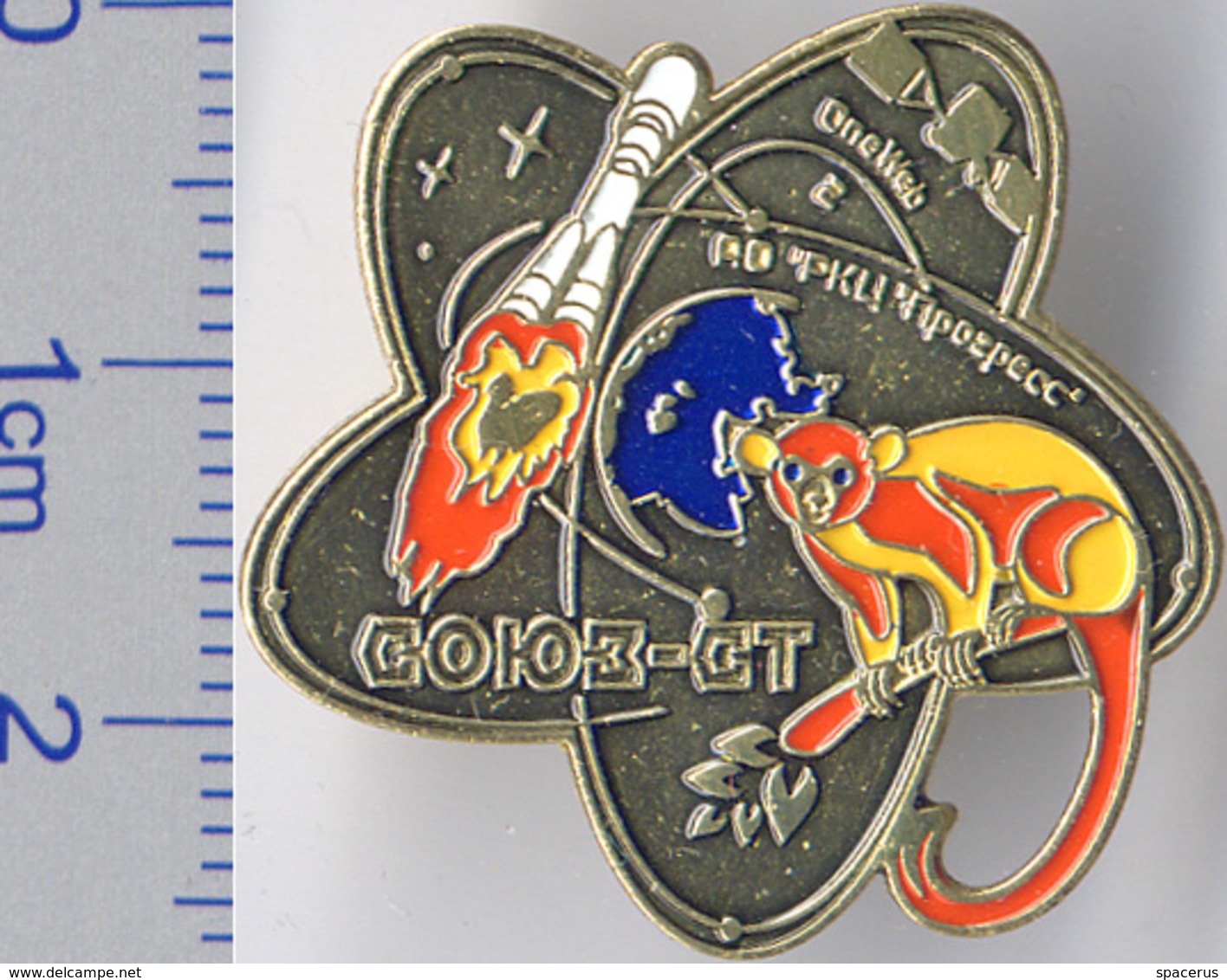 356-1 Space Russian Pin. Soyuz-ST Satellite  Progress Plant. Lemur - Space