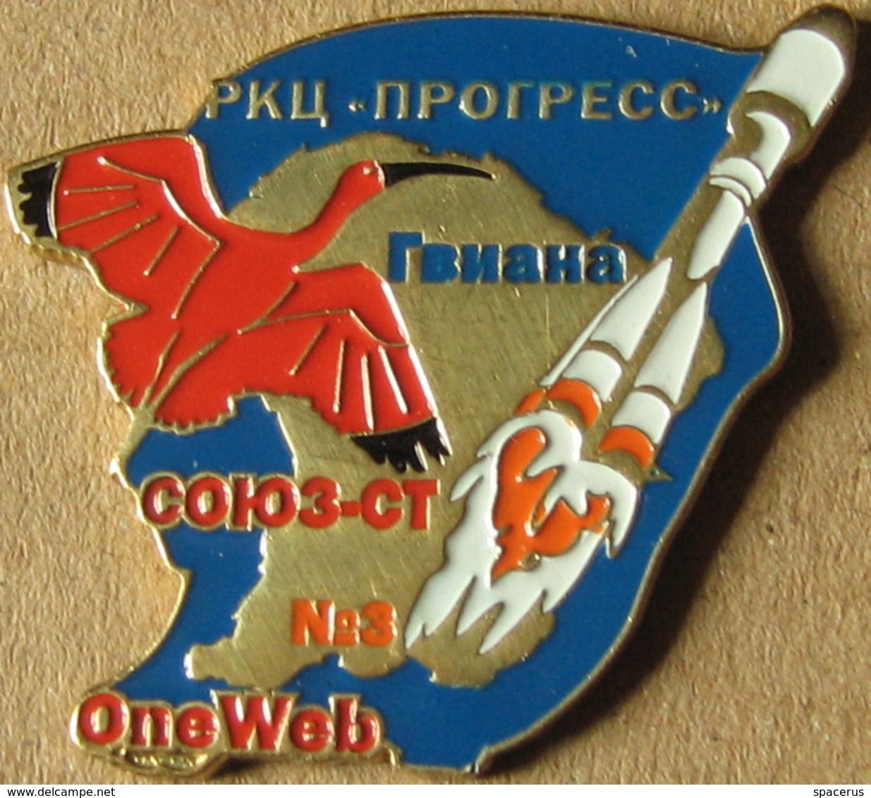 356-2 Space Russian Pin. Soyuz-ST Satellite OneWeb N3 Progress Plant. Guiana Eudocimus Ruber - Space