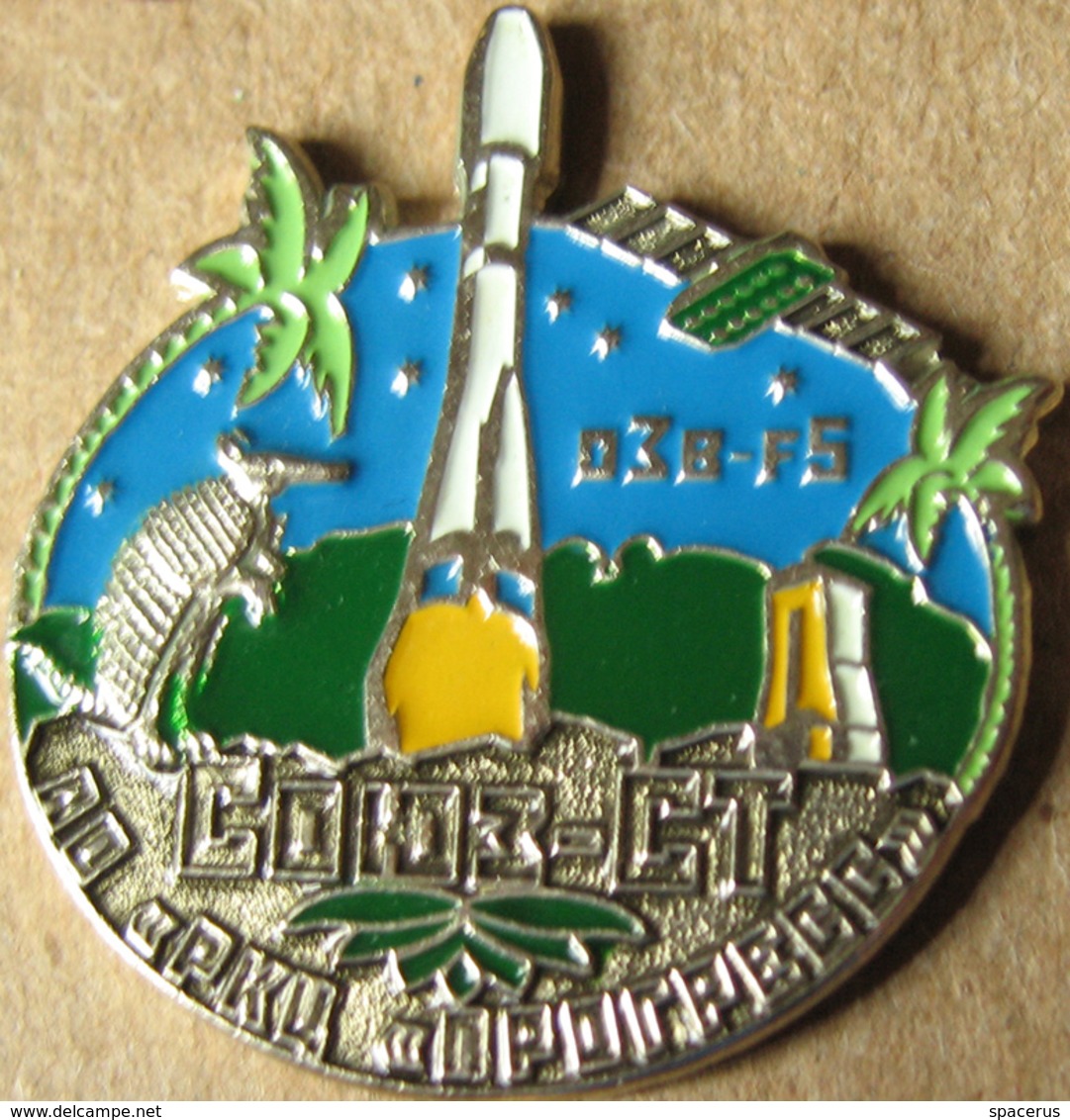 356-3 Space Russian Pin. Soyuz-ST Satellite O3b-F5 Progress Plant. Armadillo - Spazio