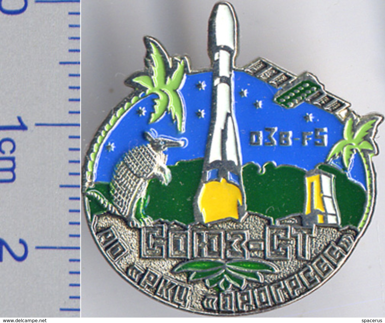 356-3 Space Russian Pin. Soyuz-ST Satellite O3b-F5 Progress Plant. Armadillo - Raumfahrt