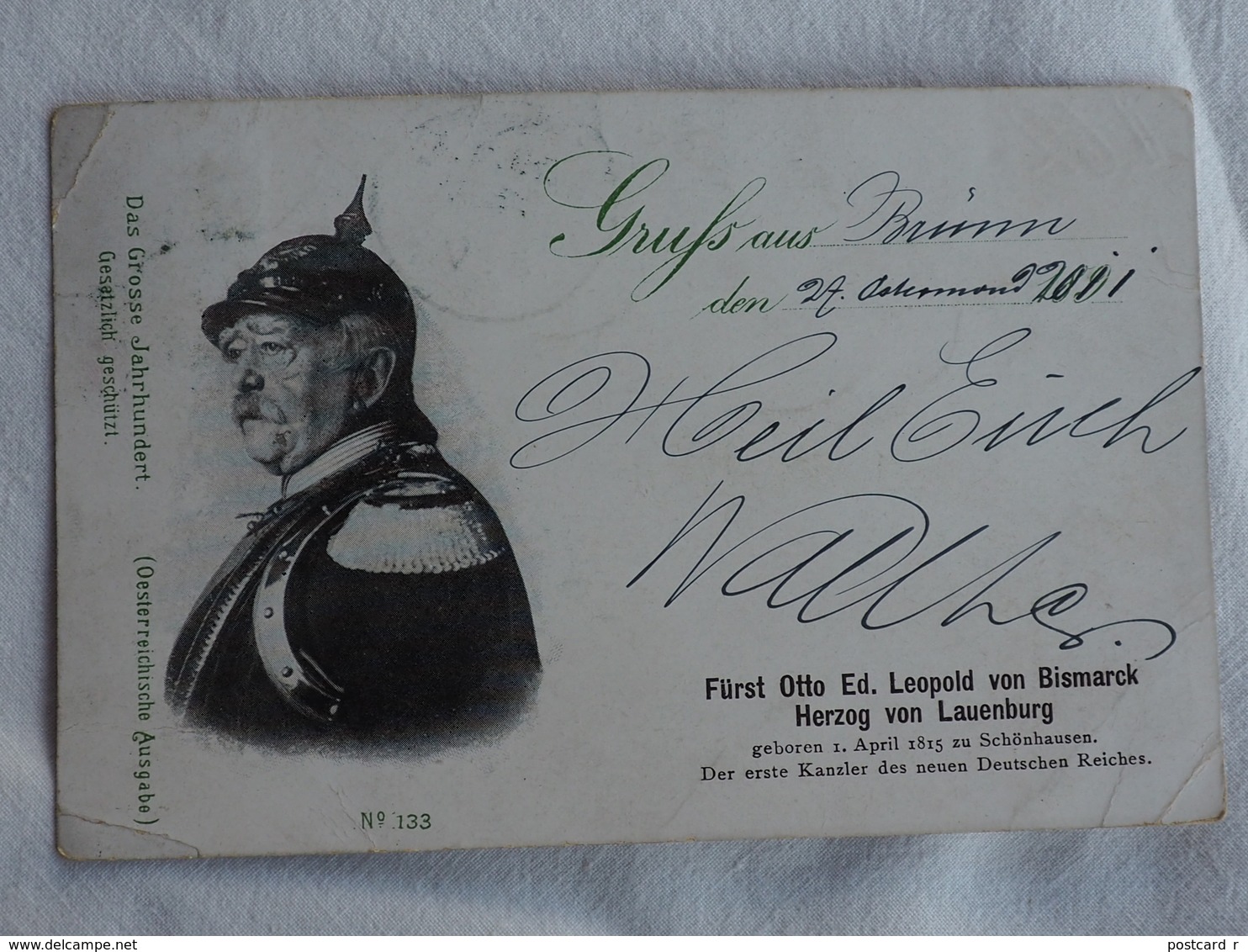 Fürst Otto Ed. Leopold Von Bismarck, Herzog Von Lauenburg Stamp 1898   A 208 - Historische Persönlichkeiten