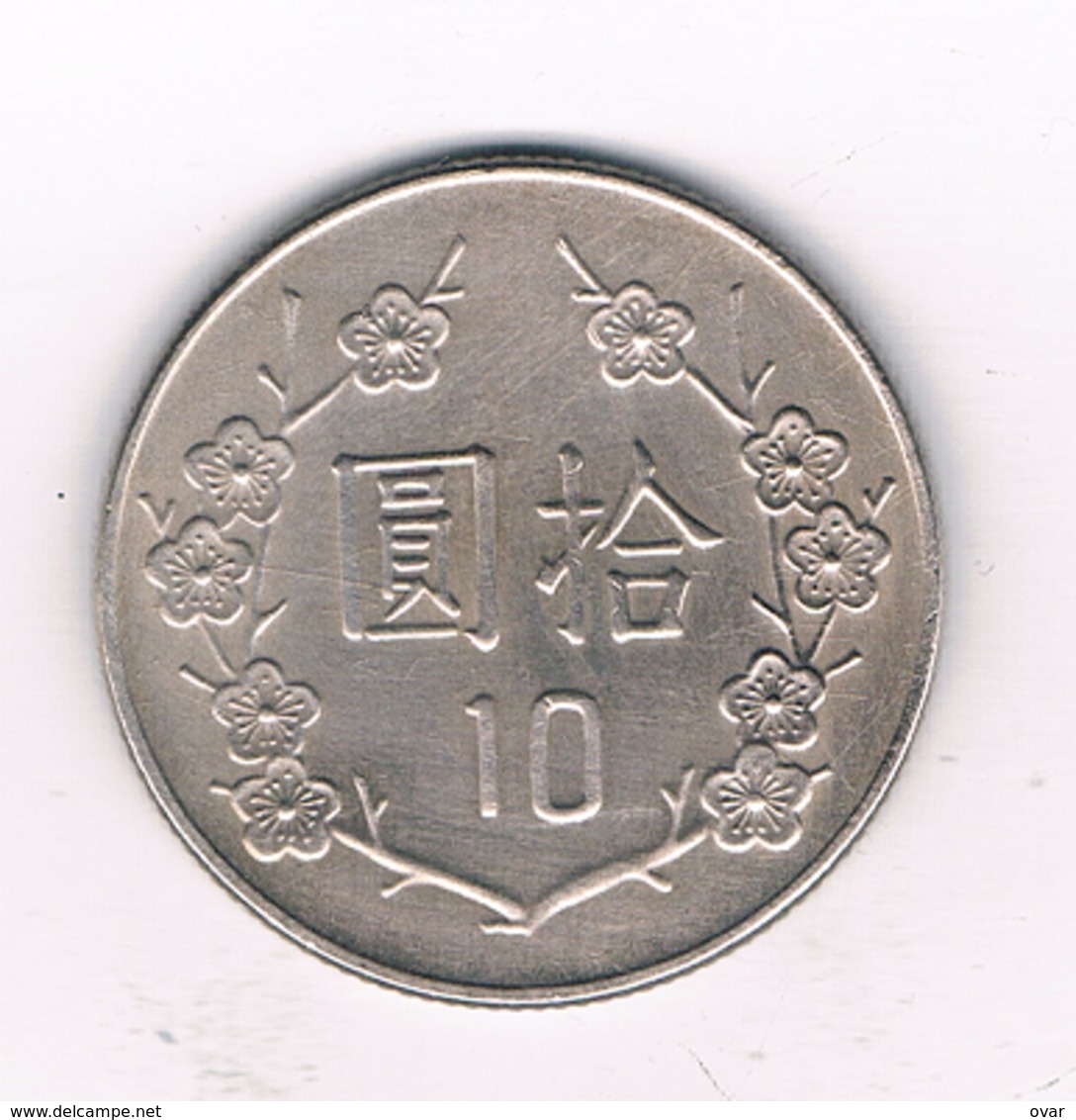 10 YUAN ? TAIWAN /8875// - Taiwan