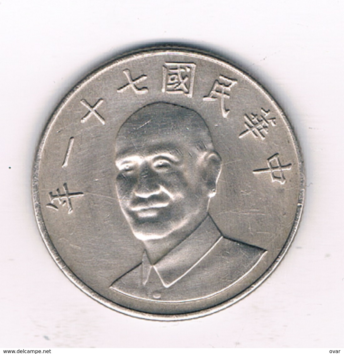 10 YUAN ? TAIWAN /8875// - Taiwan