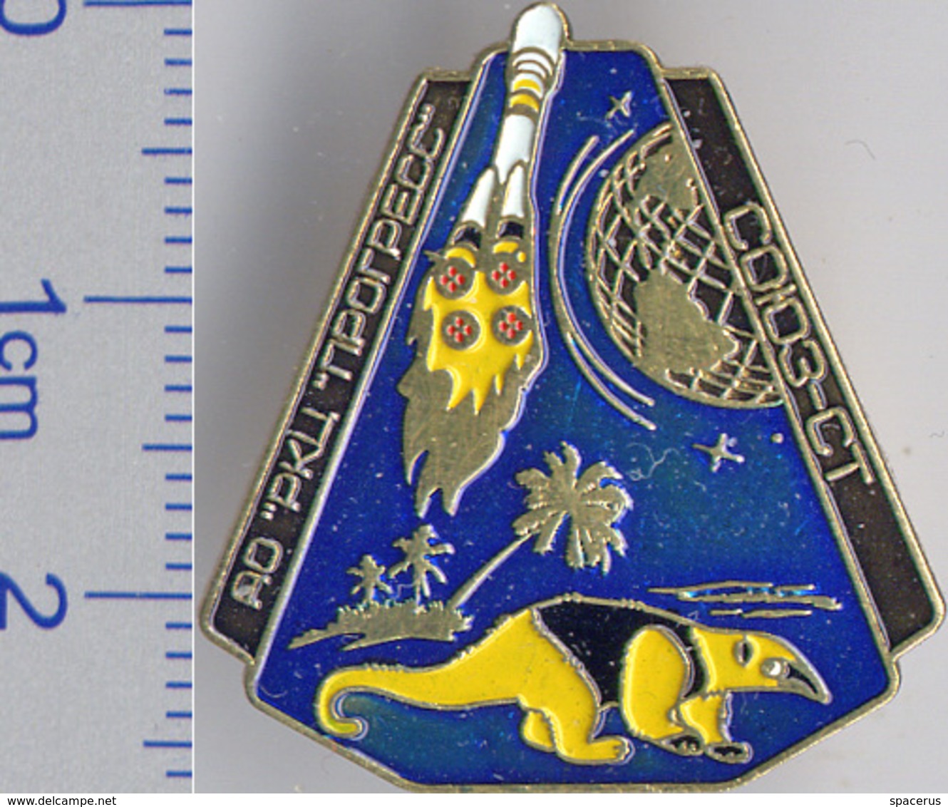 356-4 Space Russian Pin. Soyuz-ST Satellite  Progress Plant. Anteater - Space