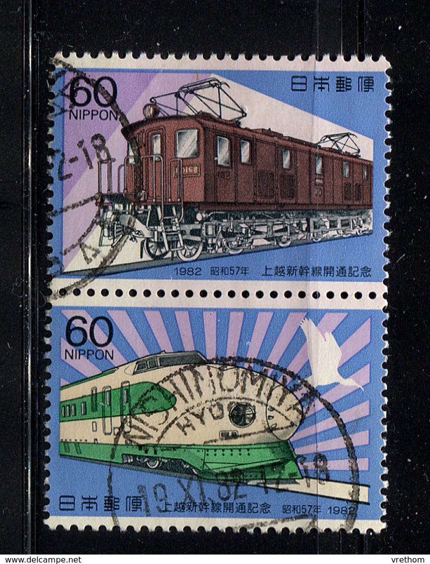 Japan, 1982.  Lok, Train - Oblitérés