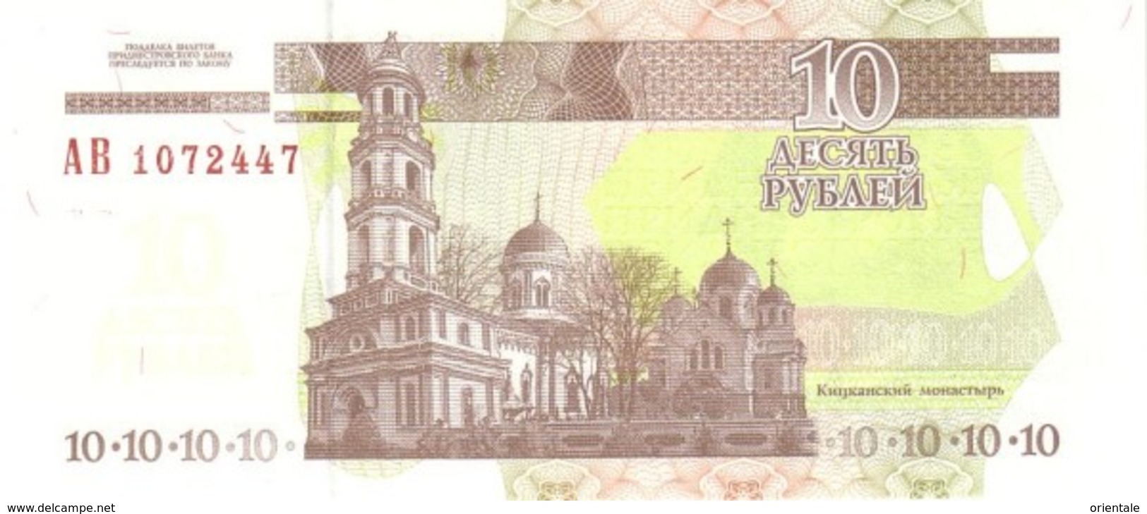 TRANSDNIESTRIA P. 36a 10 R 2000 - Other - Europe