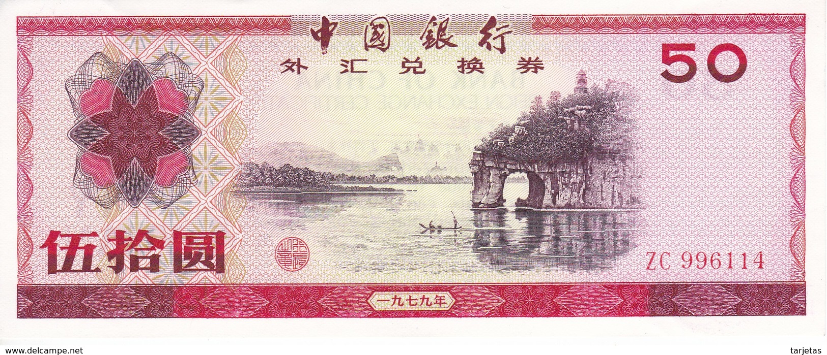 BILLETE DE CHINA DE 50 YUAN DEL AÑO 1979 EN CALIDAD EBC (XF) (BANKNOTE) - China