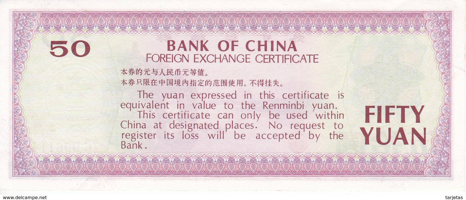 BILLETE DE CHINA DE 50 YUAN DEL AÑO 1979 EN CALIDAD EBC (XF) (BANKNOTE) - China