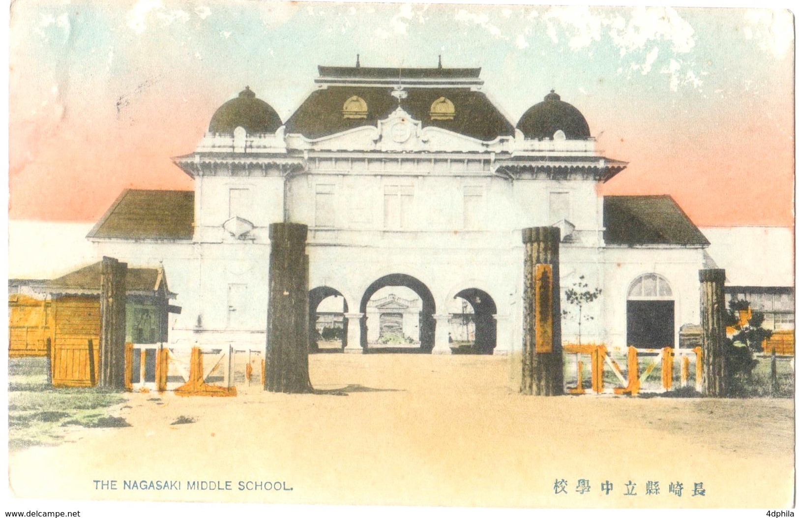 Japan - 1912 - Nagasaki - Middle School - Altri & Non Classificati