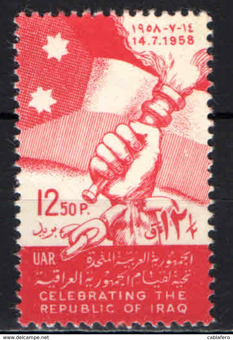 SIRIA - 1958 - Establishment Of Republic Of Iraq - MNH - Siria