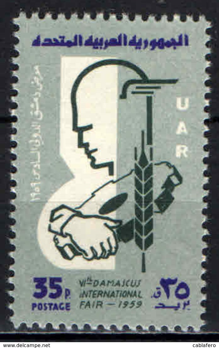 SIRIA - 1959 - 6th International Damascus Fair - Male Profile And Fair Emblem - MNH - Syrie
