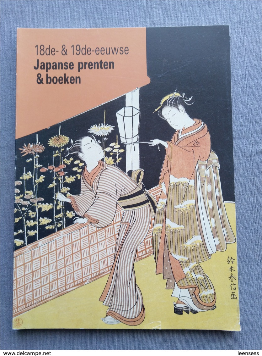 Koninklijke Bibliotheek Van Belgie; 18de & 19de- Eeuwse Japanse Prenten En Boeken; Catalogus Tentoonstelling. 1989. - Geschiedenis