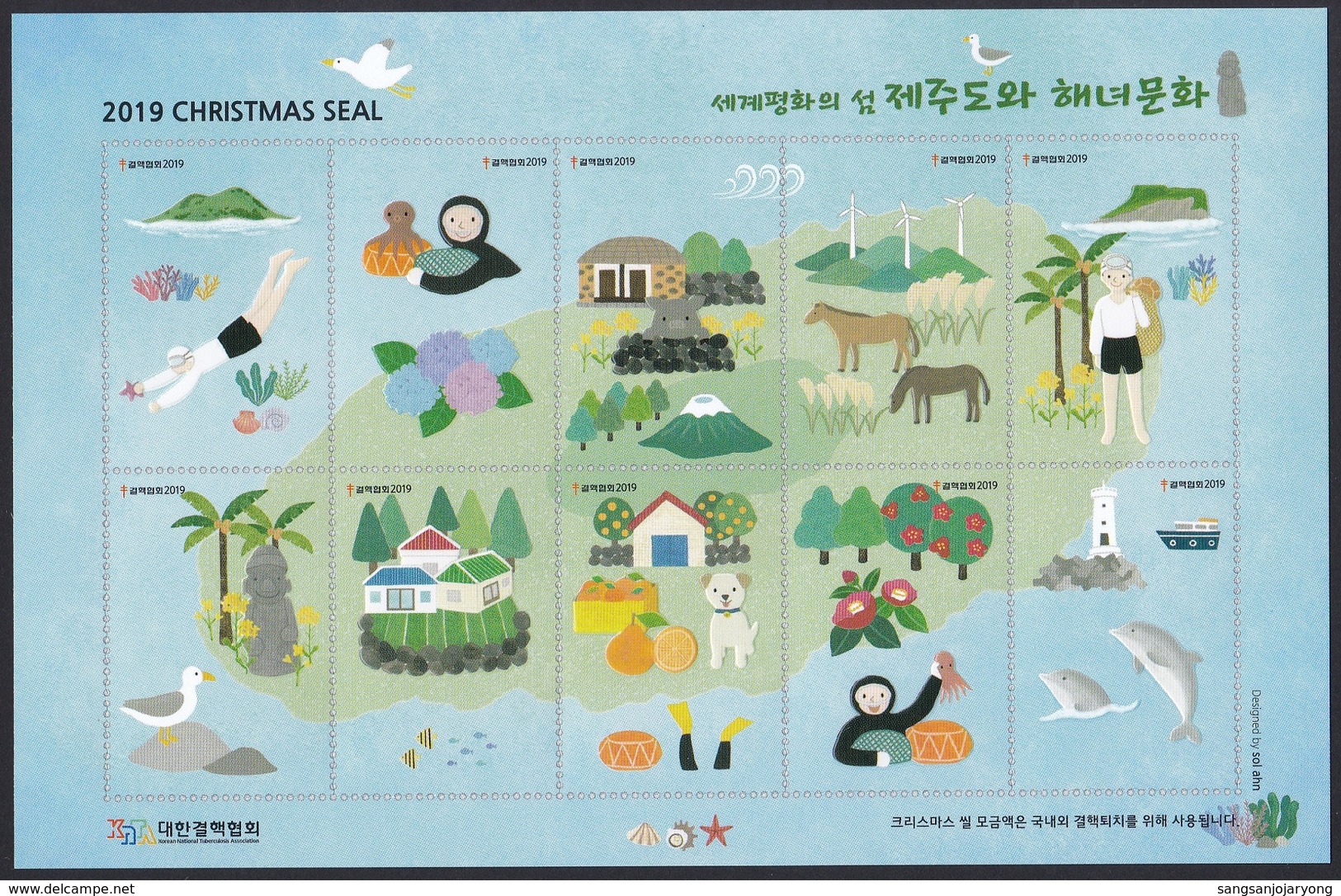 South Korea 2019 Christmas Seal, Tuberculosis, Jeju Island, Woman Diver, Horse, Lighthouse, Dolphin, Dog, Full Sheet - Protection De L'environnement & Climat
