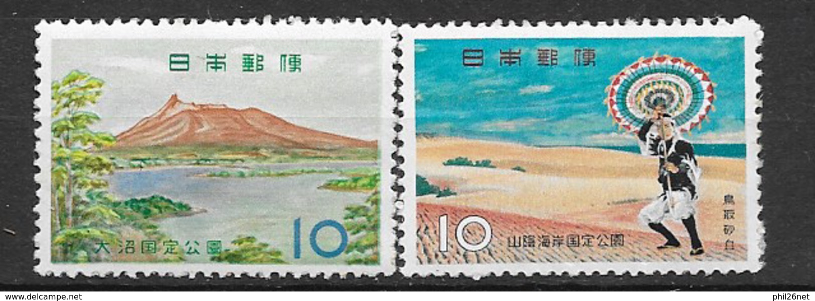 Japon N ° 654   Et   655      Neufs  * * TB = MNH VF  - Neufs