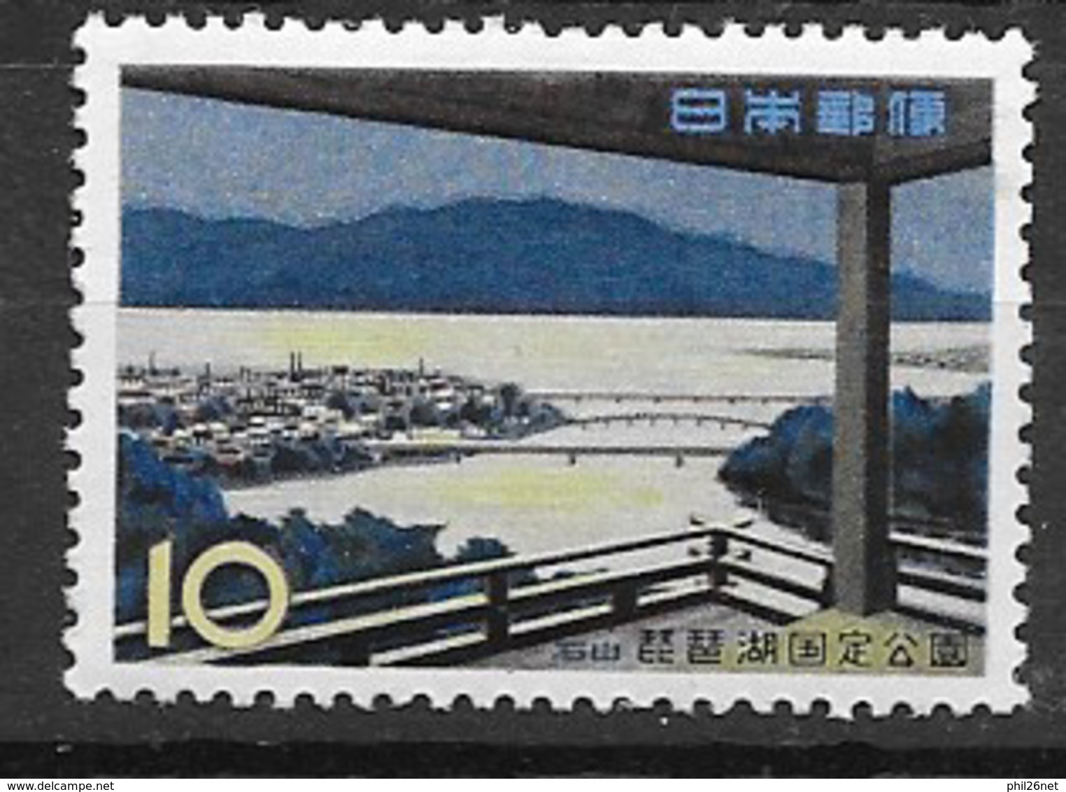 Japon N ° 680      Neuf  * * TB = MNH VF  - Unused Stamps