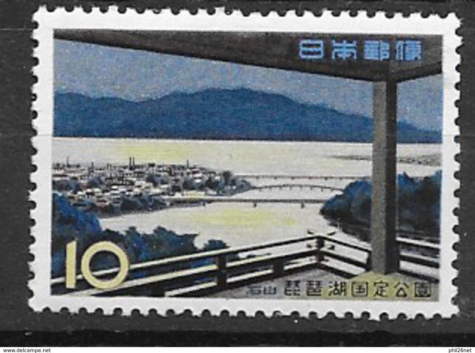 Japon N ° 680      Neuf  * * TB = MNH VF  - Nuovi