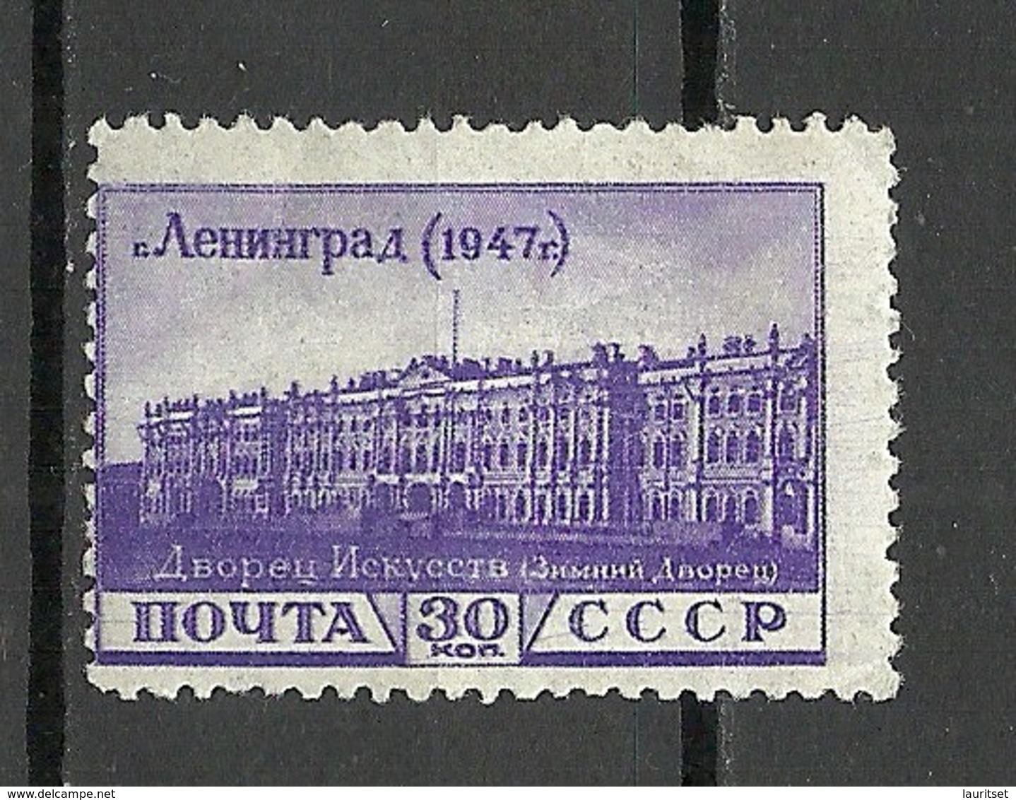 RUSSLAND RUSSIA 1948 Michel 1179 MNH - Unused Stamps