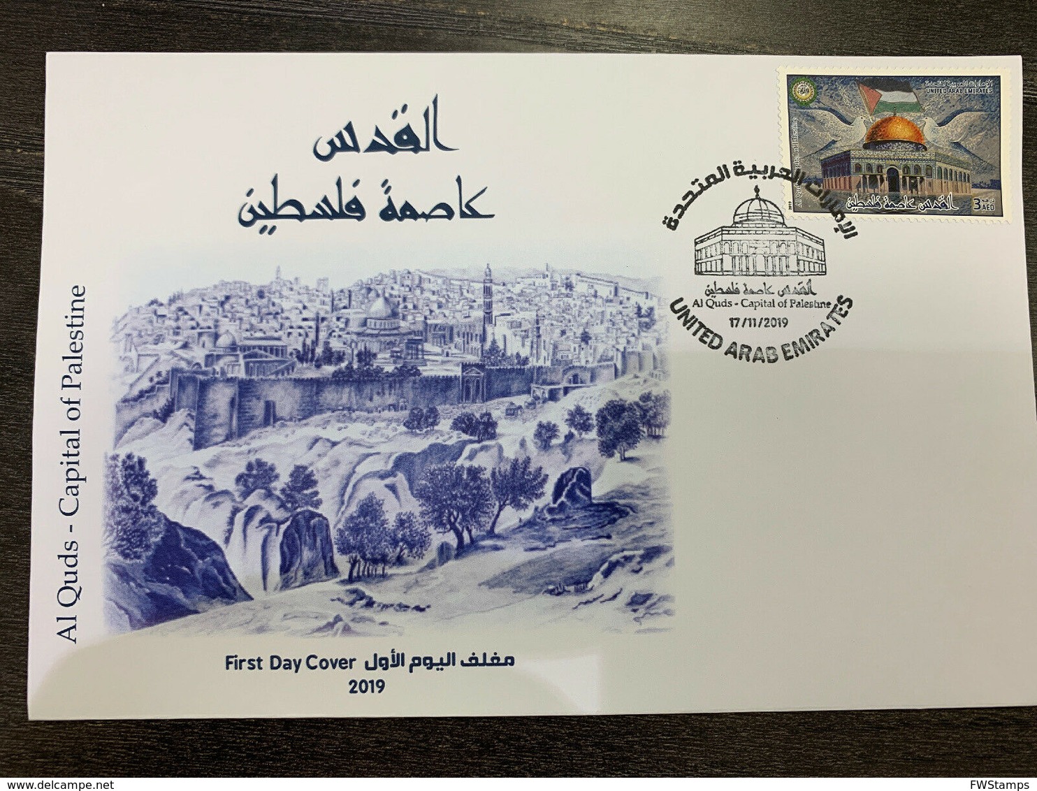 UAE 2019 United Arab Emirates Jerusalem The Capital Of Palestine Stamp FDC - Emirati Arabi Uniti