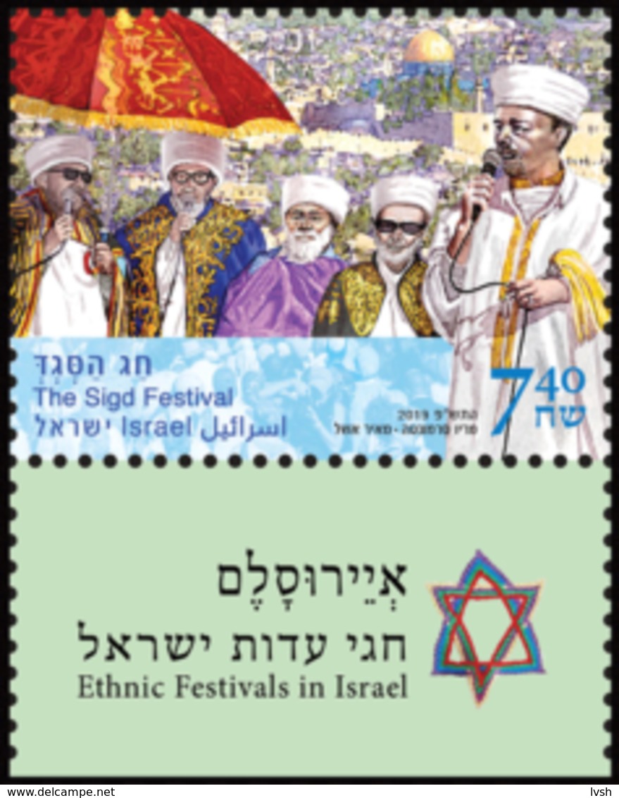 Israel.2019.Ethnic Festivals In Israel - The Sigd Festival .1 V. ** . - Ungebraucht (mit Tabs)