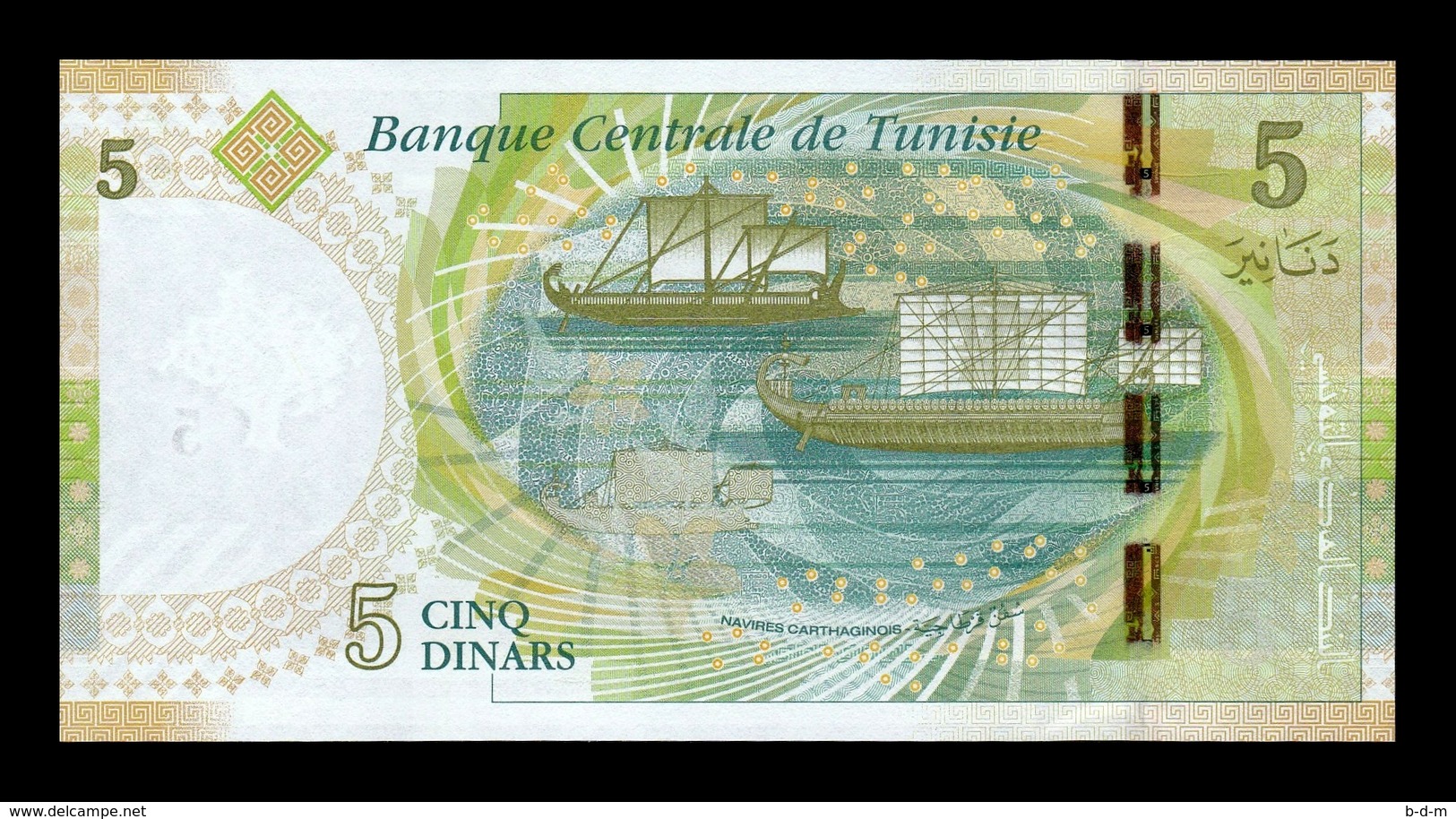 Túnez Tunisia 5 Dinars 2013 Pick 95 SC UNC - Tunisia