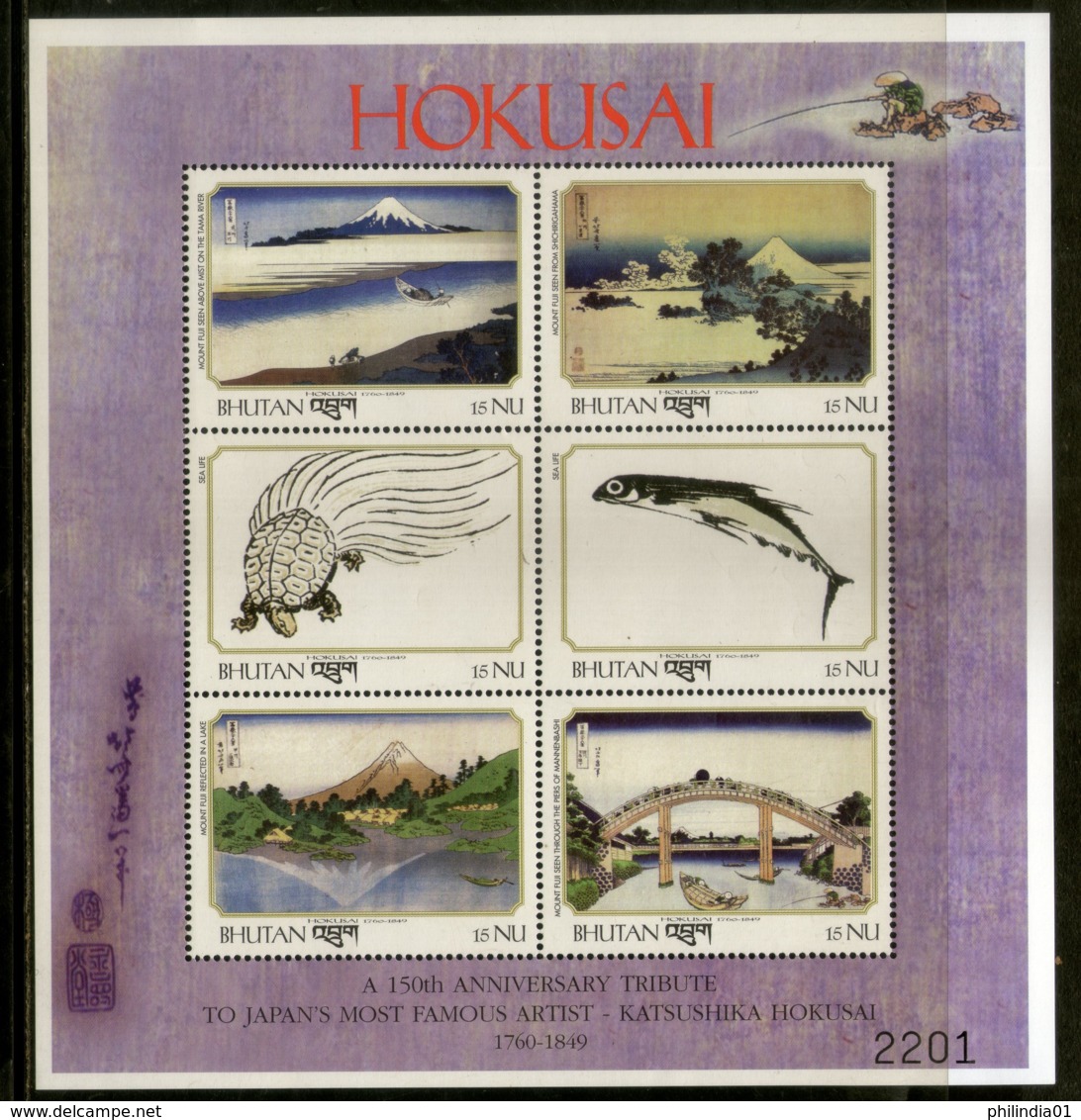 Bhutan 1999 Hokusai Paintings Japanese Painter Art Bridge Sc 1212 MNH # 19160B - Andere & Zonder Classificatie