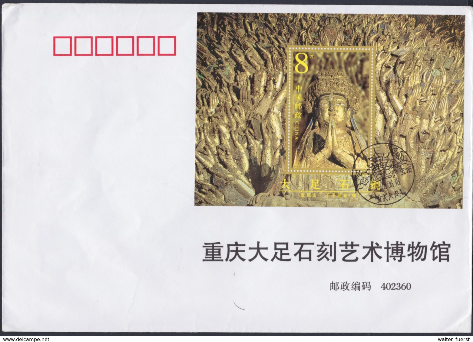 CHINA 2002, "Stone Sculptures Of Dazu", FDC + Serie And Block 108 Unmounted Mint - Blocks & Kleinbögen