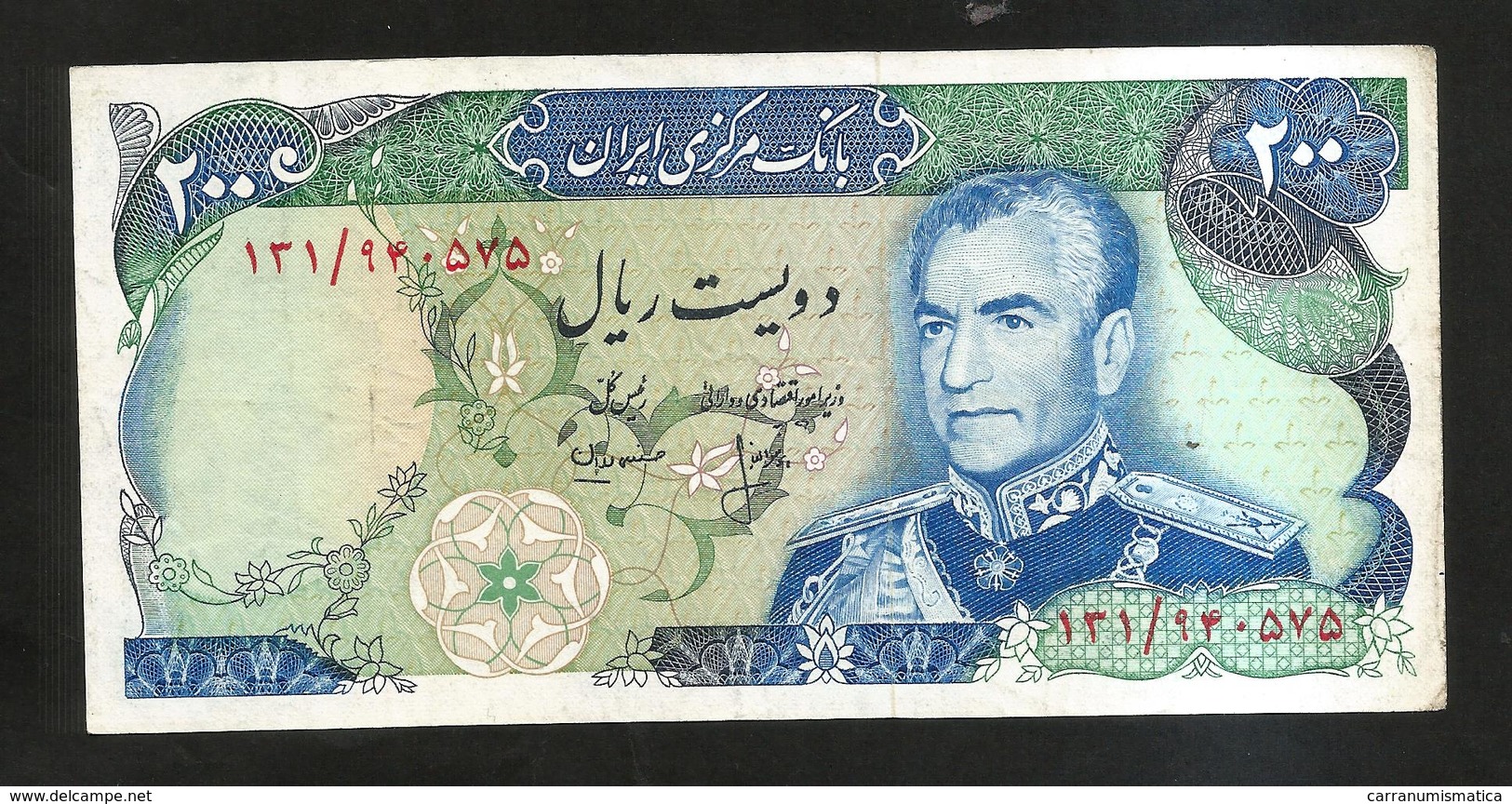 IRAN / PERSIA - NATIONAL BANK - 200 RIALS / Reza Shah Pahlavi - Iran