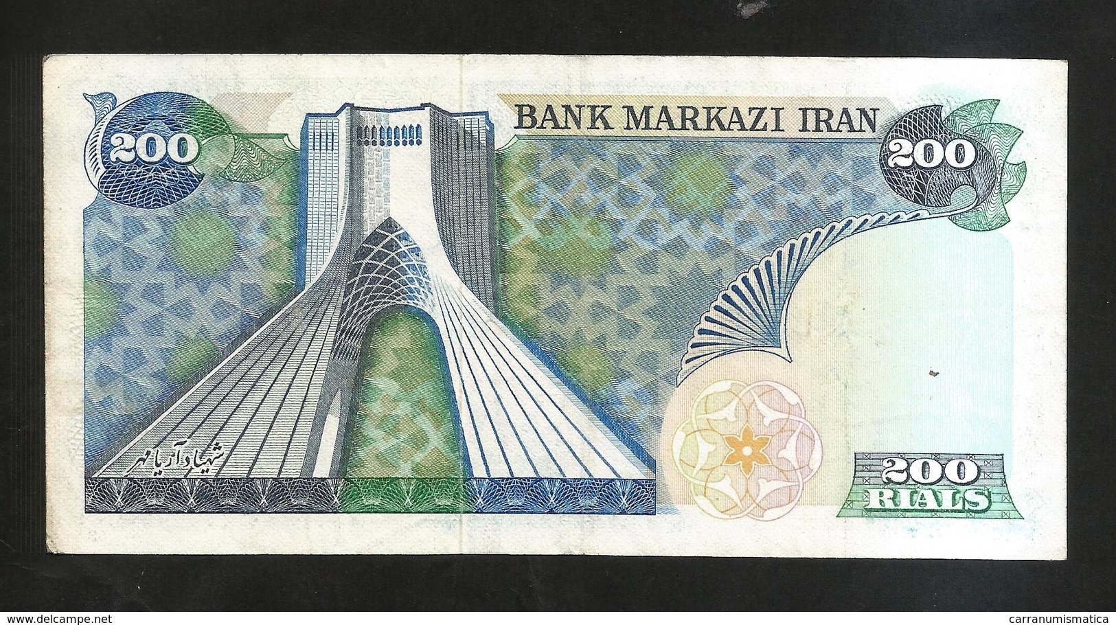 IRAN / PERSIA - NATIONAL BANK - 200 RIALS / Reza Shah Pahlavi - Iran