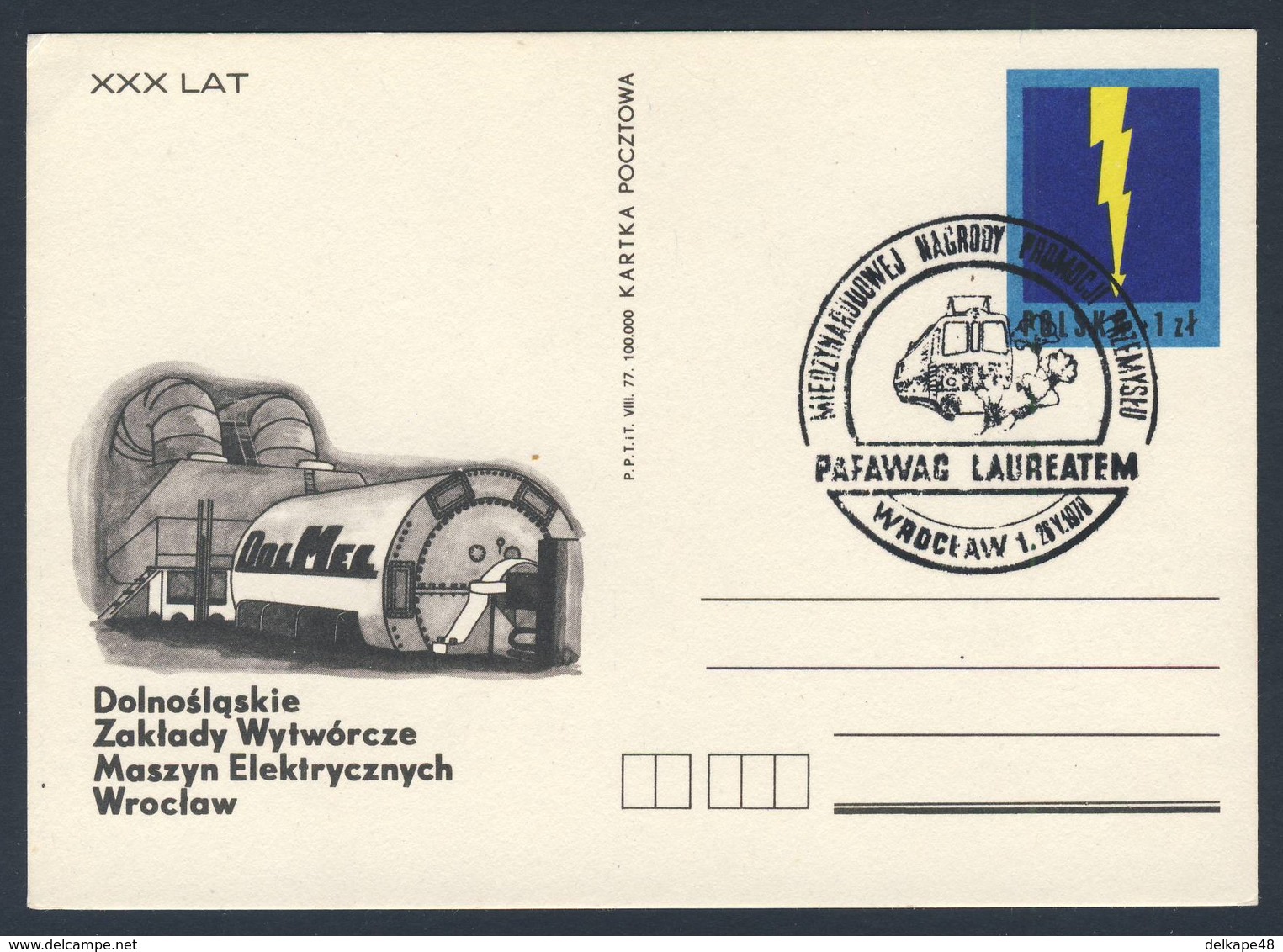 Poland Polska Polen 1978 Karte Card – Internationaler Industrieförderungspreis - Pafawag - Gewinner / Promotion Award - Trains