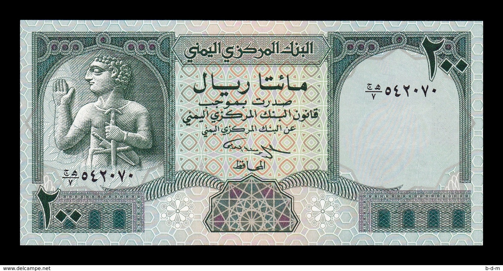 Yemen 200 Rials 1996 Pick 29 SC UNC - Yemen