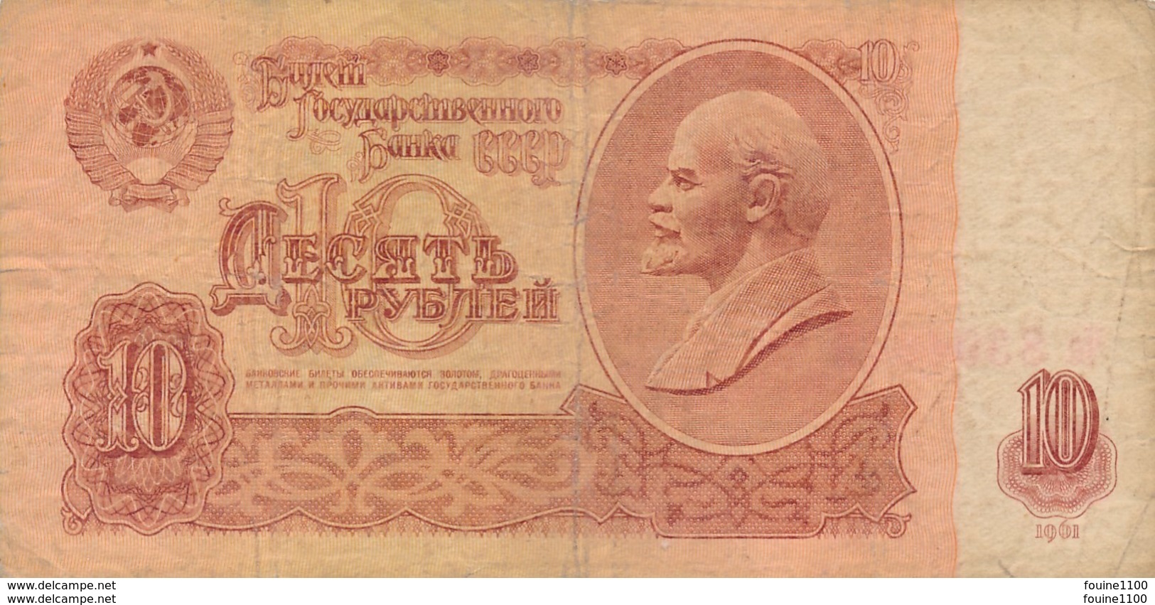 Billet  De Banque  Russie Russia  10 Cccp - Russia