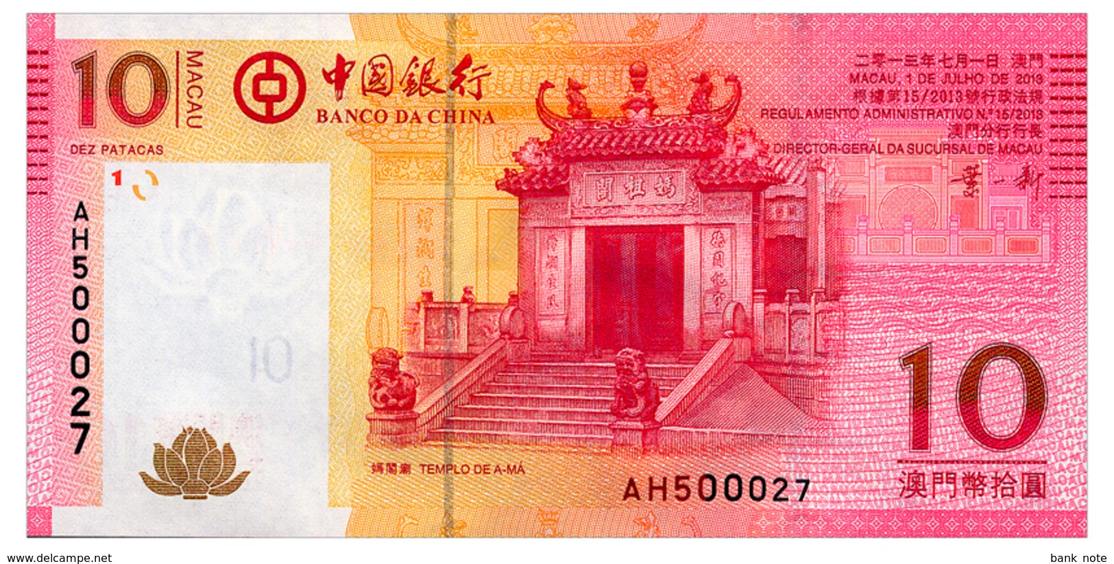 MACAO BOC 10 PATACAS 2013 Pick 108b Unc - Macau