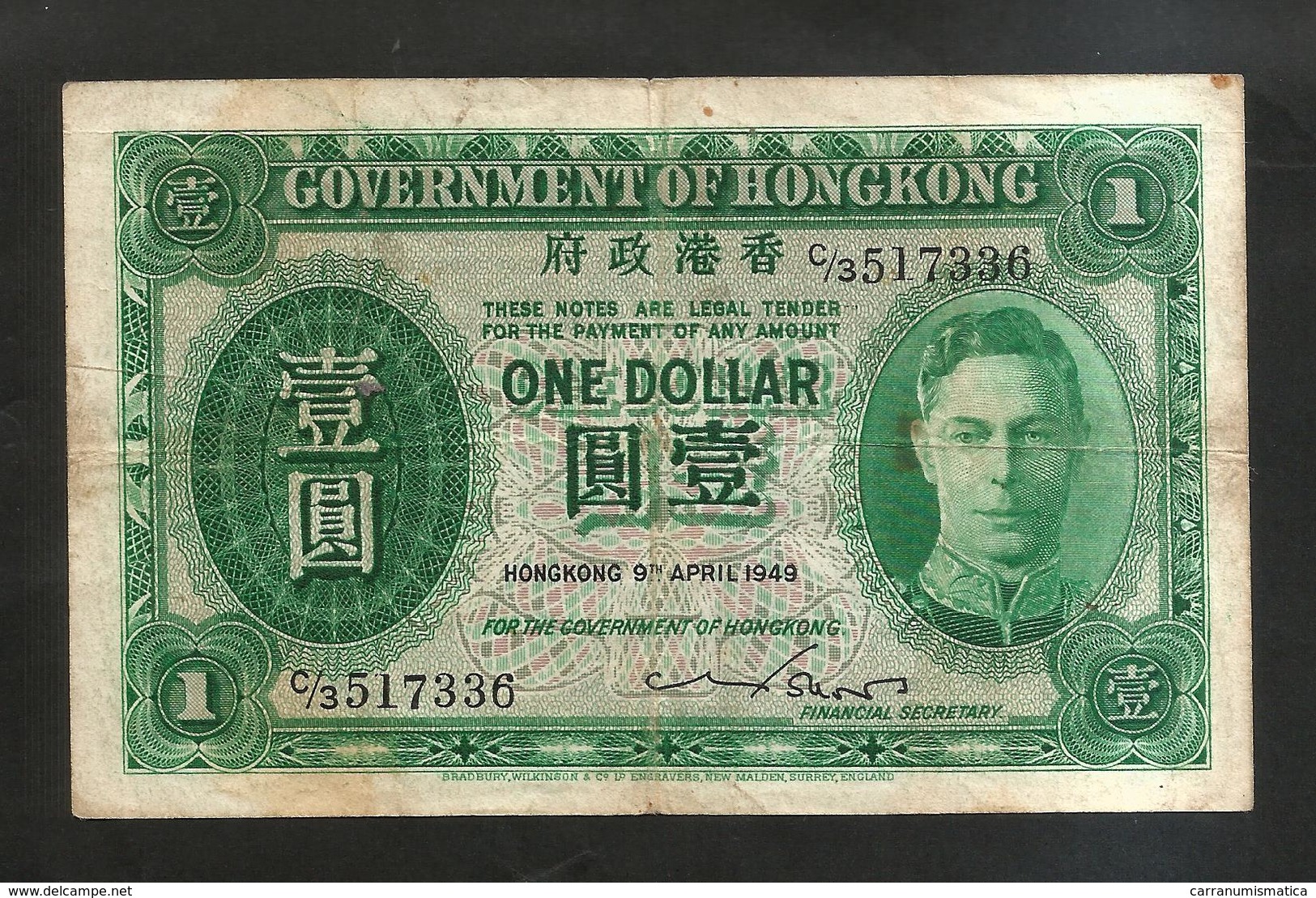 HONG KONG - GOVERNMENT Of HONG KONG - ONE DOLLAR (1949) GEORGE V - Hong Kong