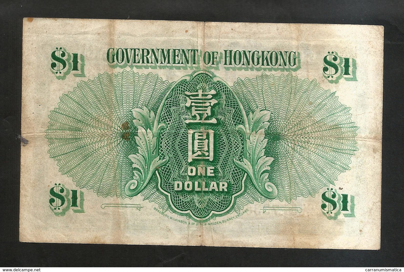 HONG KONG - GOVERNMENT Of HONG KONG - ONE DOLLAR (1949) GEORGE V - Hong Kong