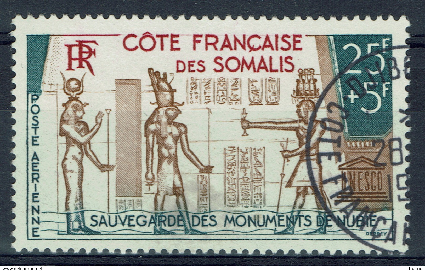 French Somali Coast, Monuments Of Nubia, 1964, MNH VF, Airmail - Used Stamps